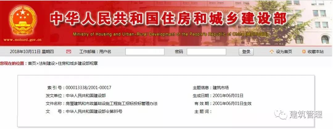 不再強制要求監(jiān)理！符合條件即可不聘用，試行政府購買服務(wù)委托監(jiān)理