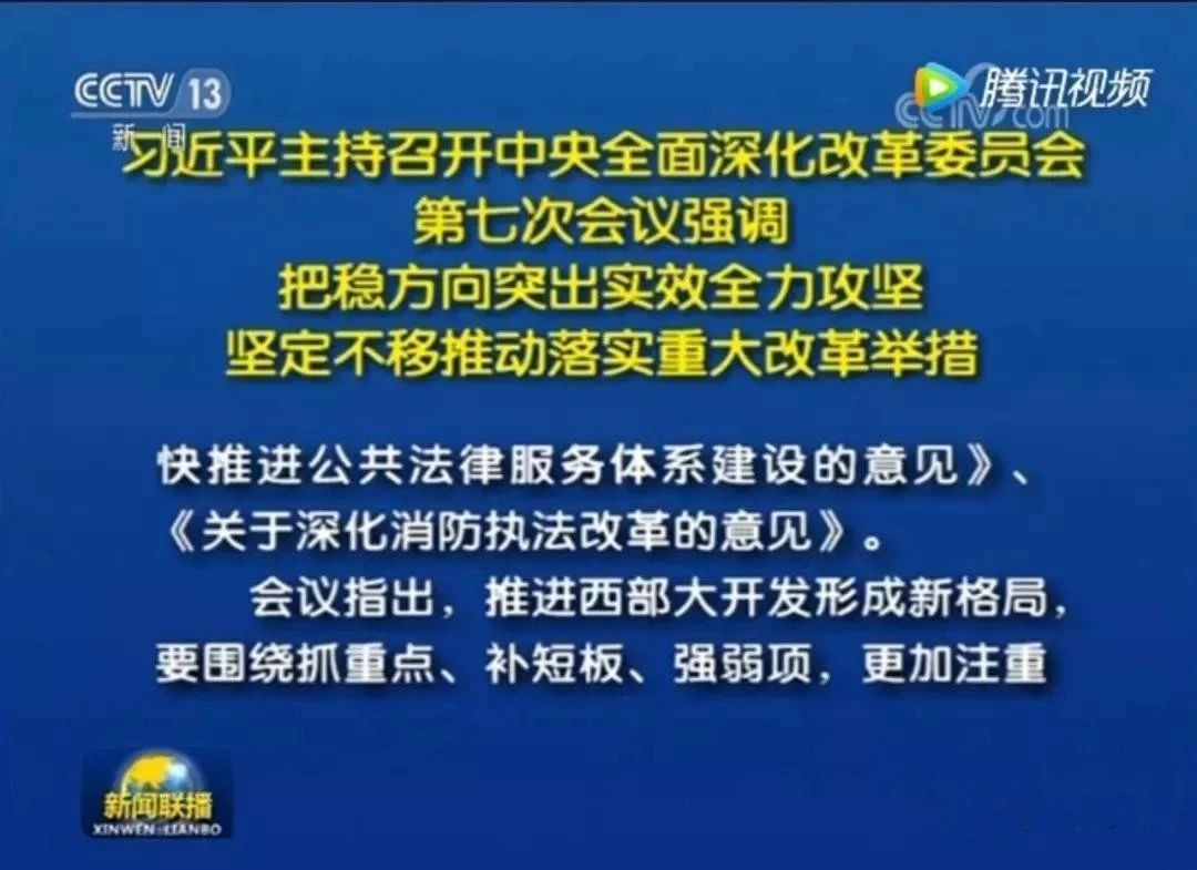 政府取消100米以下建筑消防驗(yàn)收，取消消防安全評(píng)估機(jī)構(gòu)資質(zhì)許可制度！